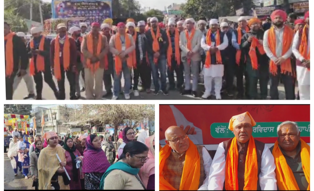 Grand Nagar Kirtan dedicated to the 648th Prakashotsav of Shri Guru Ravidas Maharaj
